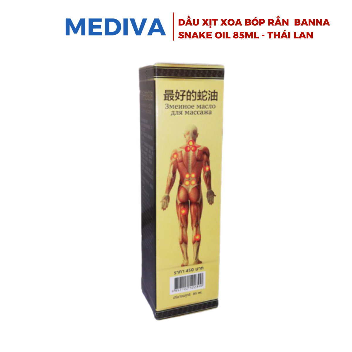 Dầu xịt xoa bóp rắn Banna Snake Oil 85ml Thái Lan
