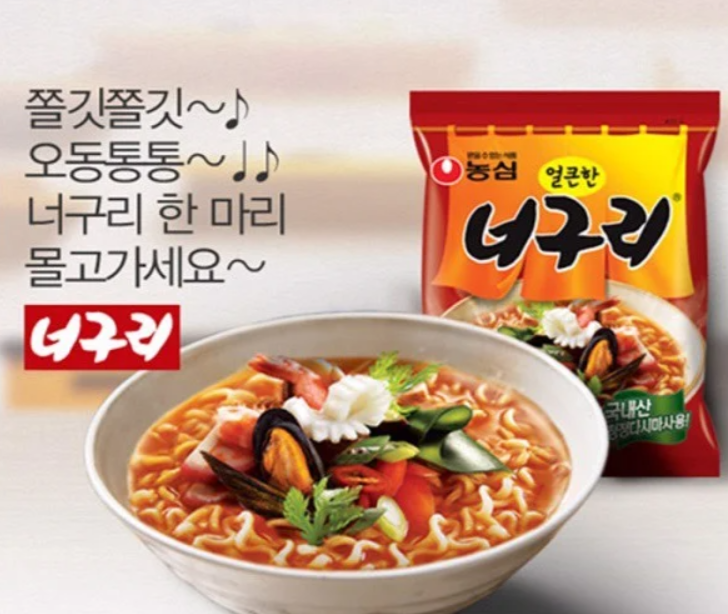 Mì neoguri cay 120g Xin chào Korea Mart