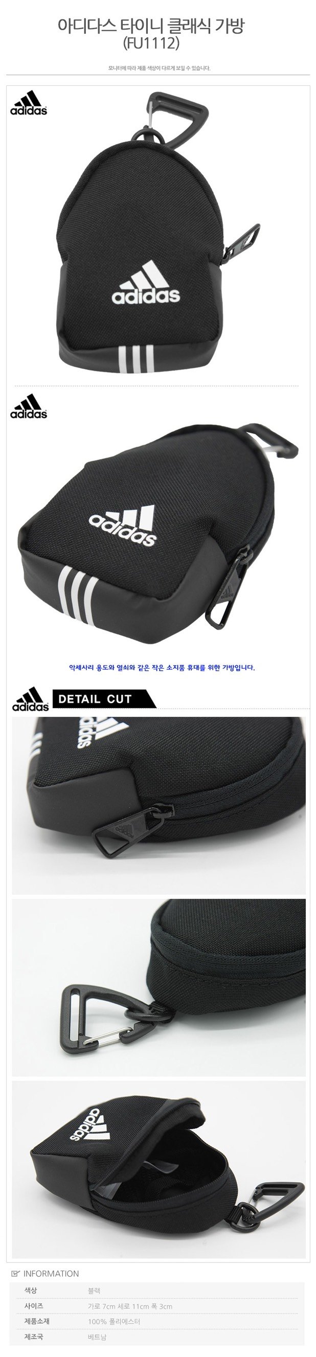 Móc khóa thời trang balo mini Adidas – Adidas Tiny Bag