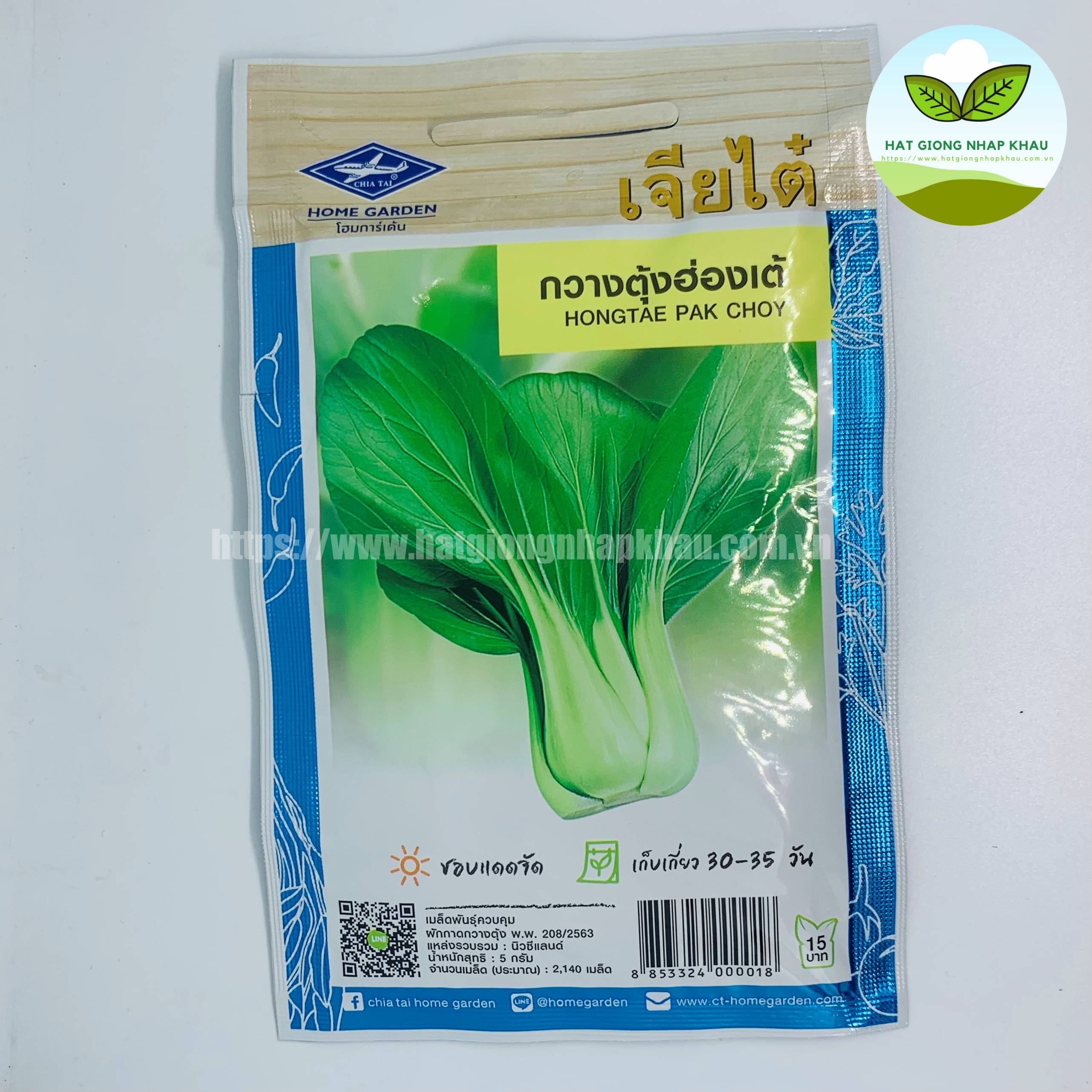 Hạt giống cải thìa khổng lồ Thái Lan