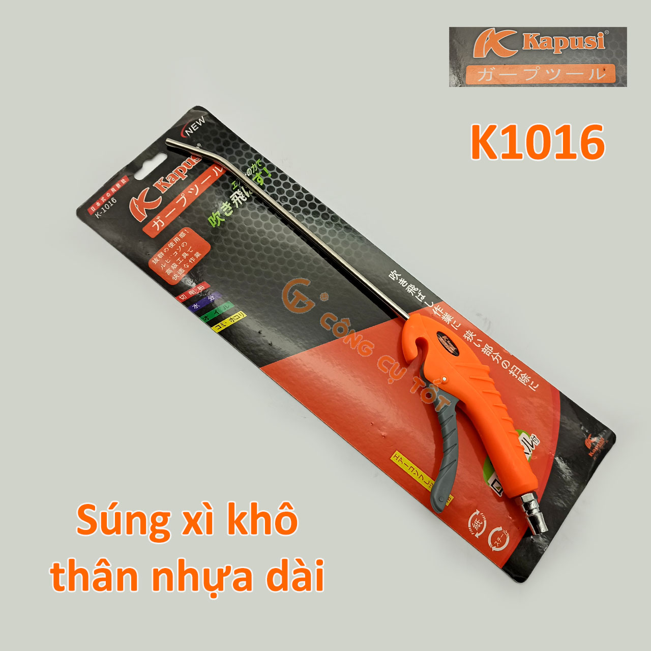 Dụng cụ xì khô, xịt hơi kapusi công nghệ nhật k1015,k1016