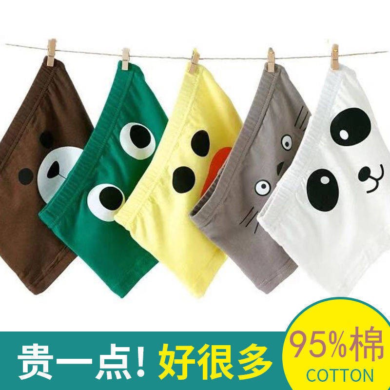 Combo 5 Quần Chip Đùi Bé Trai
