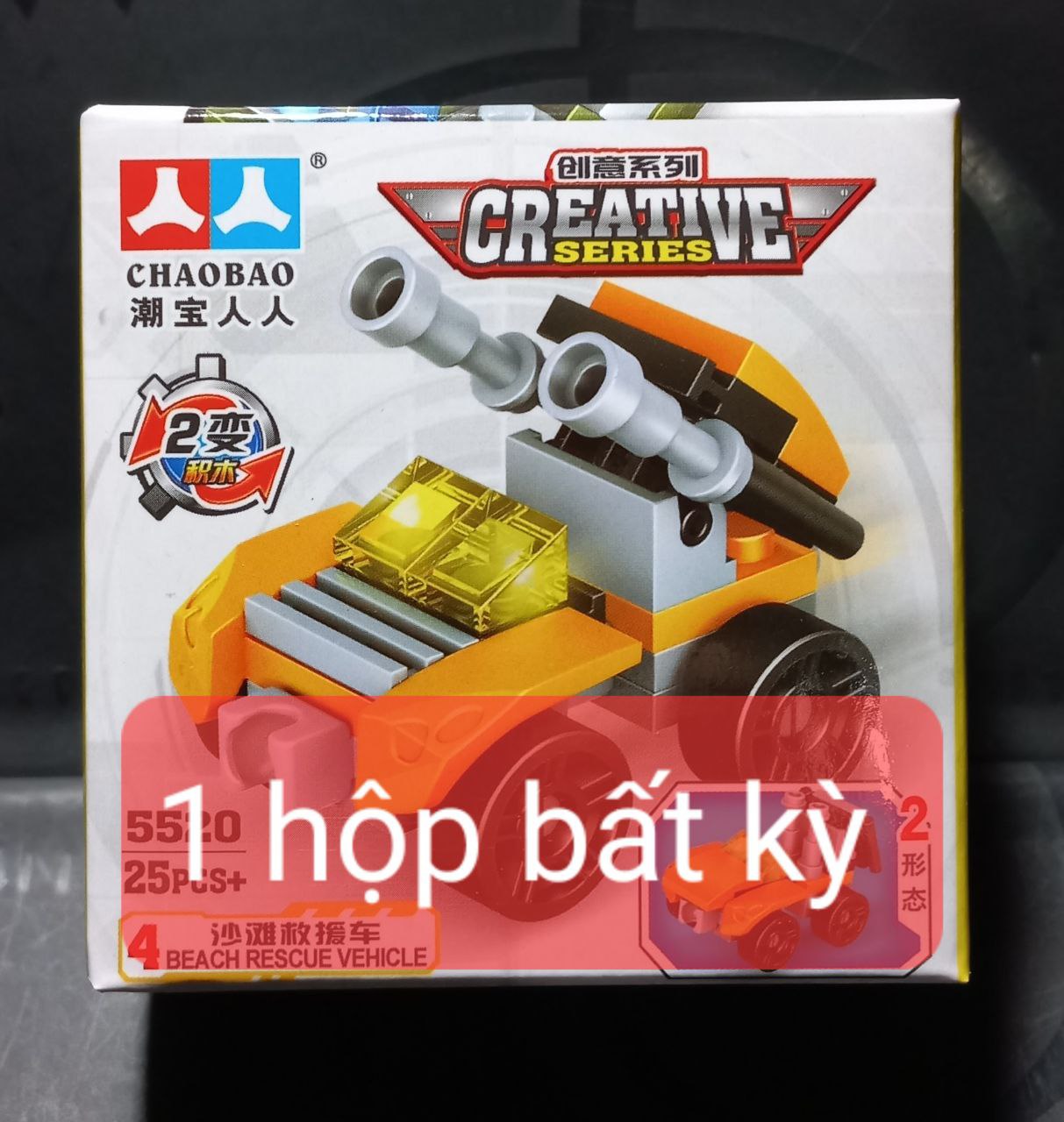 Lego siêu robot lắp ghép, đồ chơi giáo dục bộ lego xếp hình mini 10in1 cho bé 07057