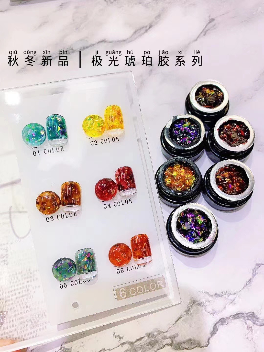 Gel nhũ Hổ phách set 6 hũ ( tặng kèm bảng mầu )