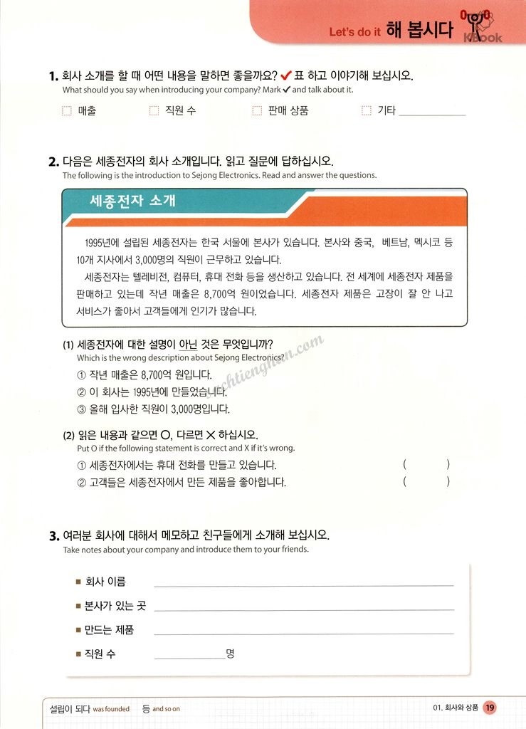 Tiếng Hàn Thương Mại tập 2_ 바로 비즈니스 한국어    2 (Bản màu đẹp)