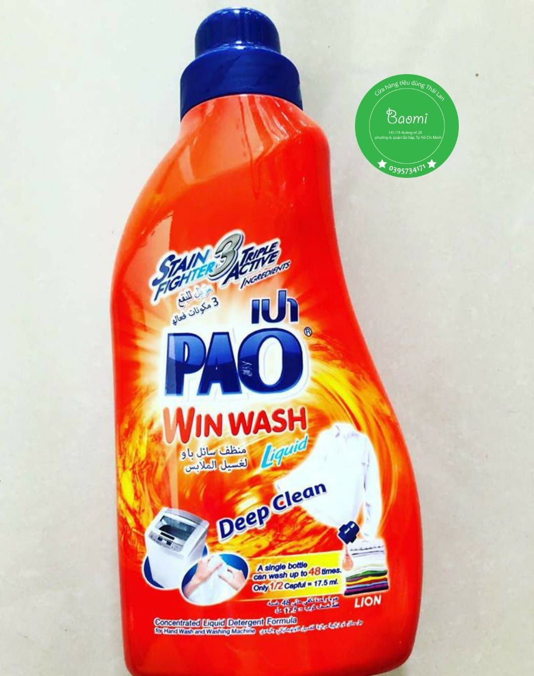 [HCM]NƯỚC GIẶT XẢ PAO 850ML [CAM] THÁI LAN