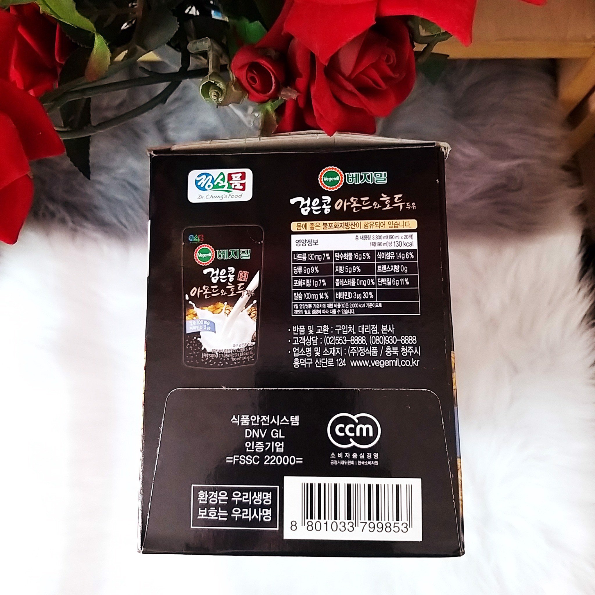 Sữa óc chó hạnh nhân Vegemil 190ml x 20 gói