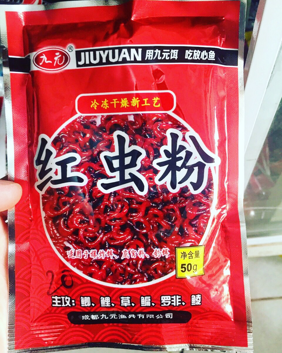 Mồi câu trùn đỏ câu đài . câu cá , cá rô phi , cá chép, cá trôi, cá trê...