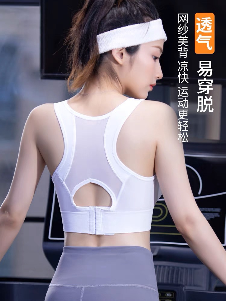 ÁO BRa định hình ngực Quảng Châu cao cấp siêu êm