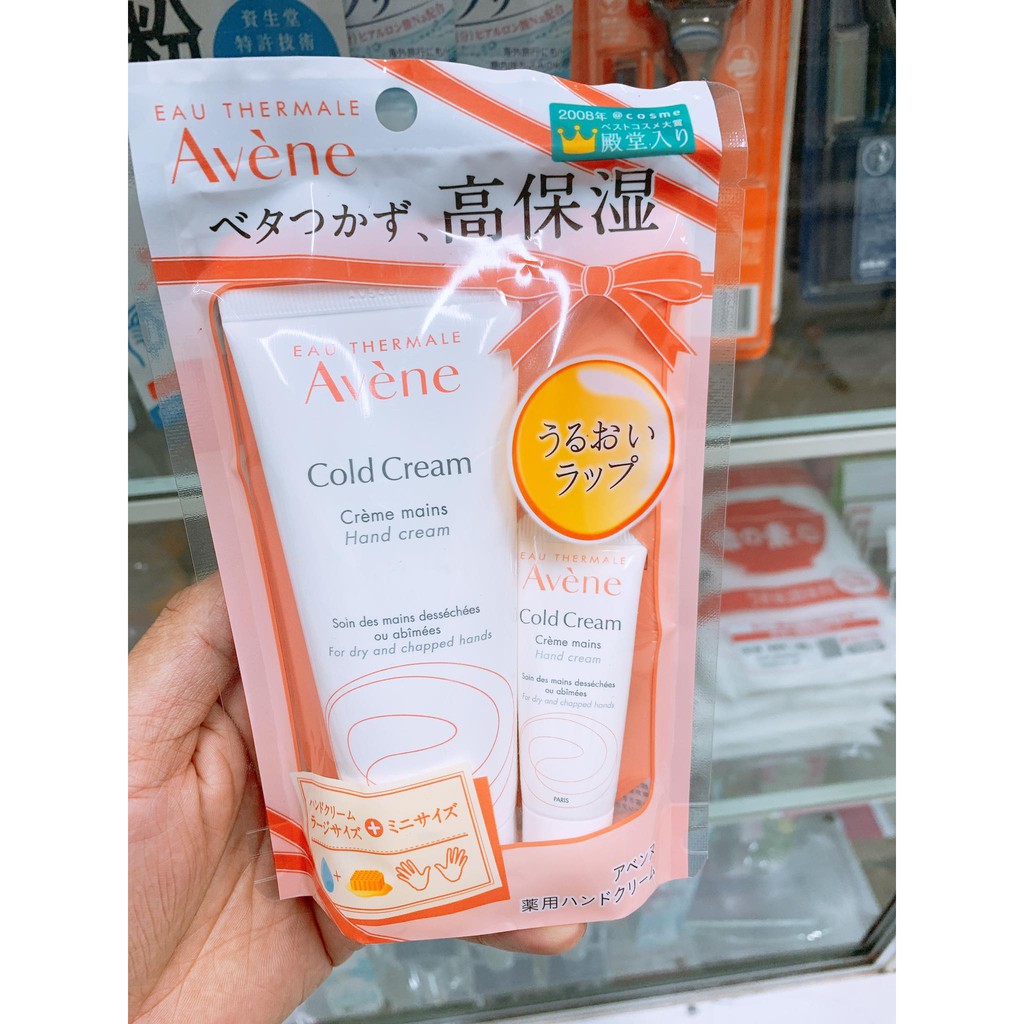 Kem dưỡng và bảo vệ da tay Avene Cold Cream Hand Cream 100g