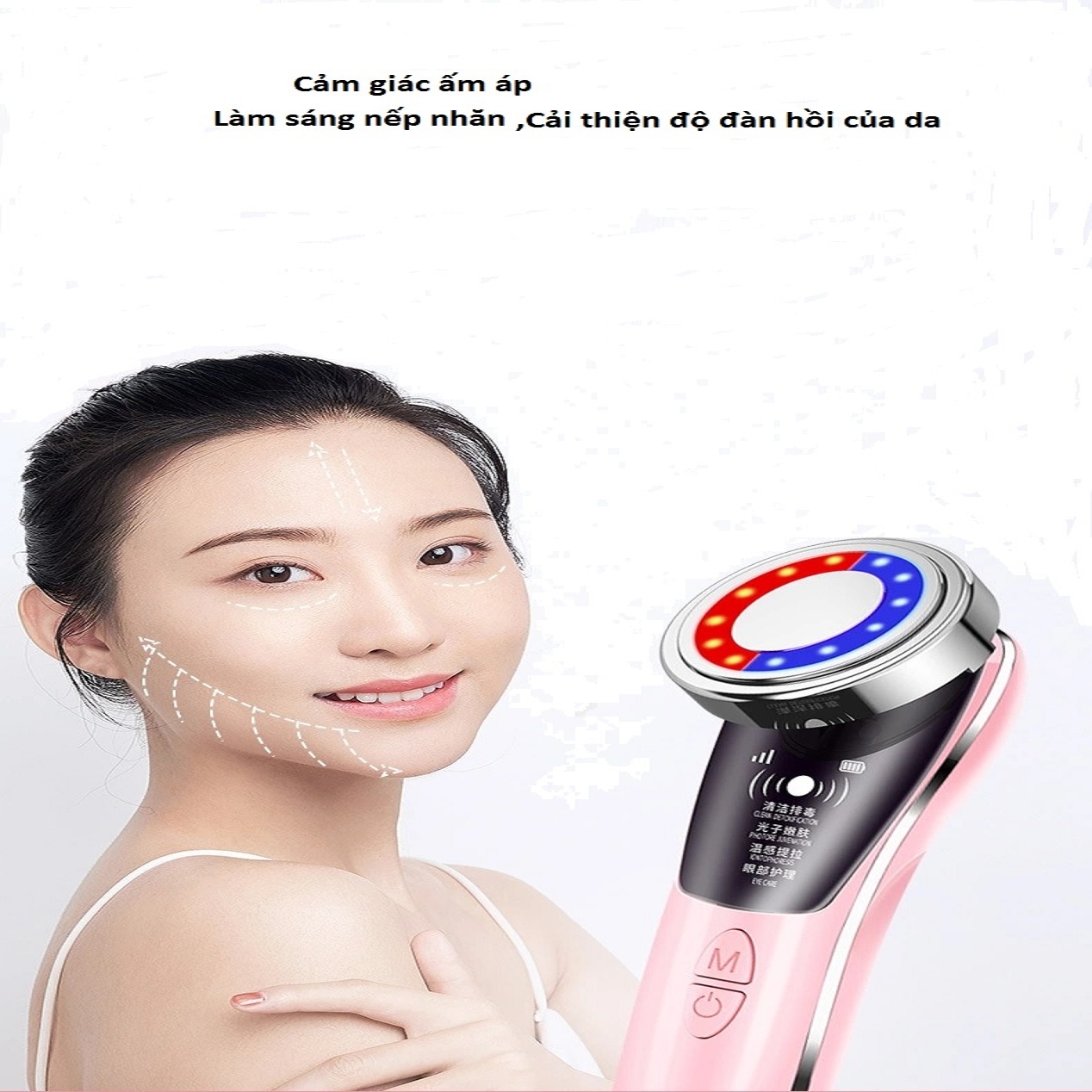 Máy massage ion công nghệ cao- cho làn da tươi trẻ