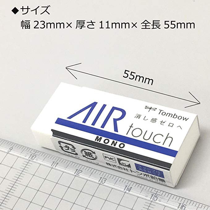 [DinoArt] Cục Gôm Tẩy MONO AIR TOUCH