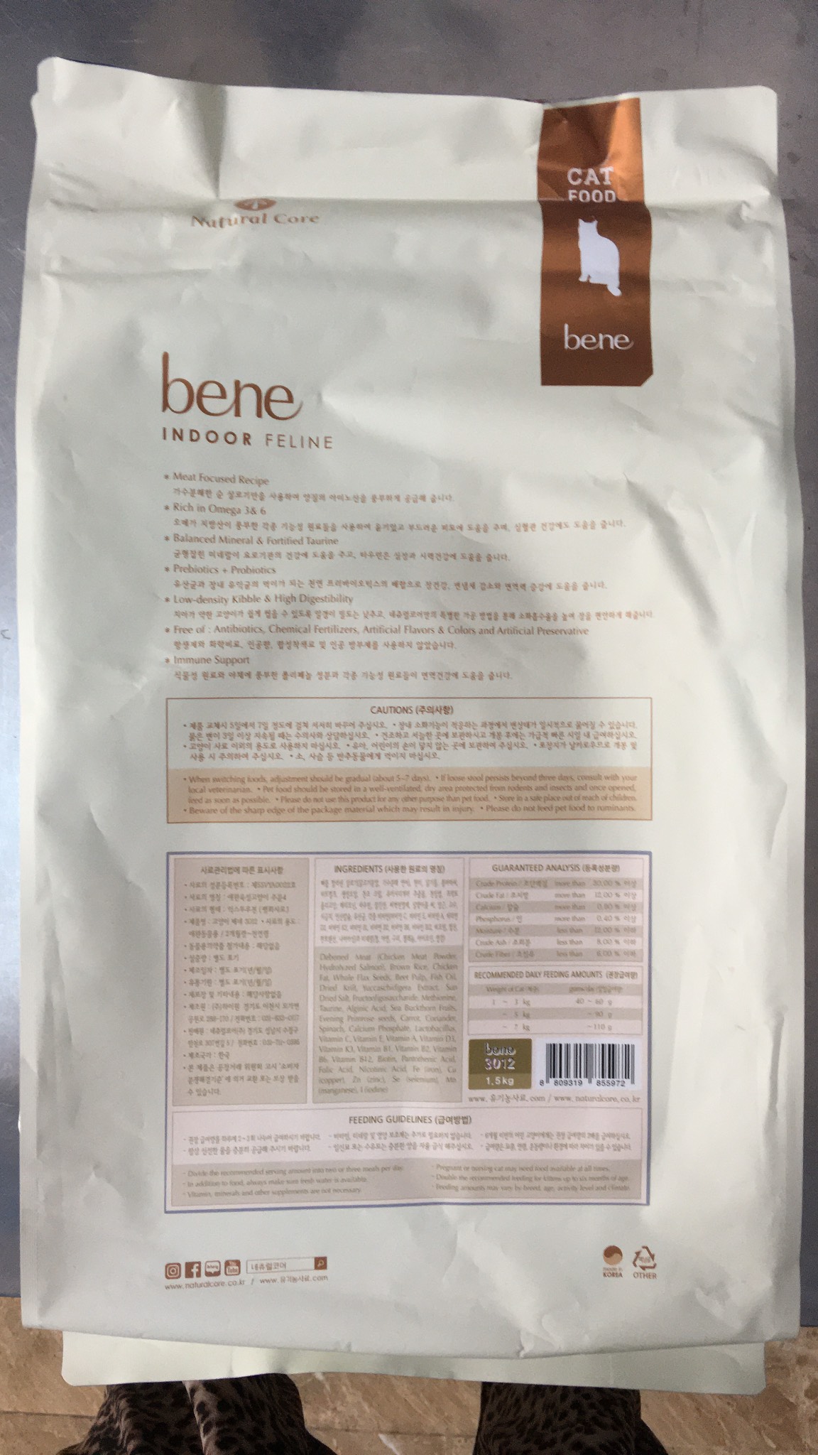 [MỚI] THỨC ĂN CHO MÈO NATURAL CORE BENE THỊT GÀ CÁ HỒI