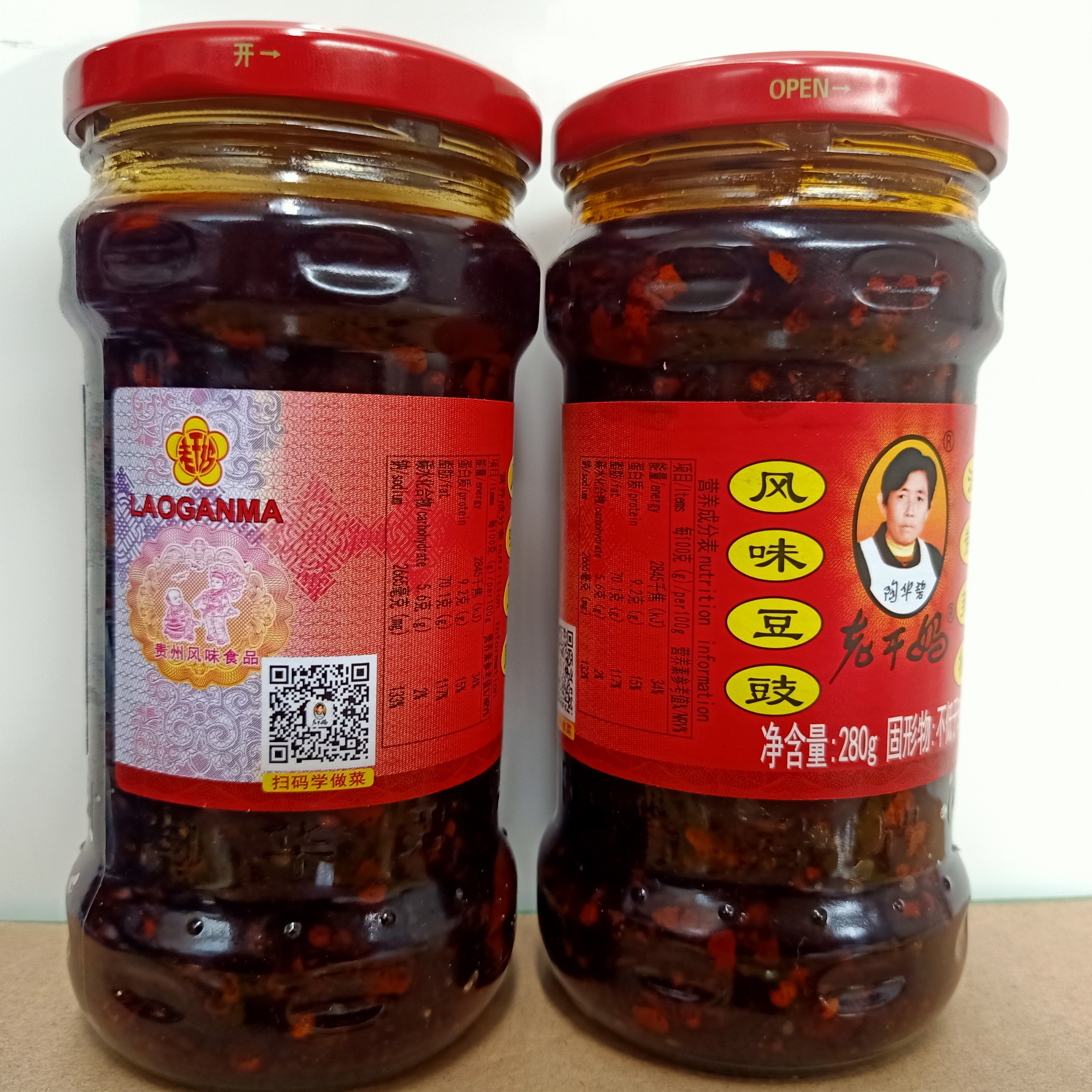 [HÀNG NỘI ĐỊA] Ớt Chưng Dầu Tàu Xì Laoganma 280gr