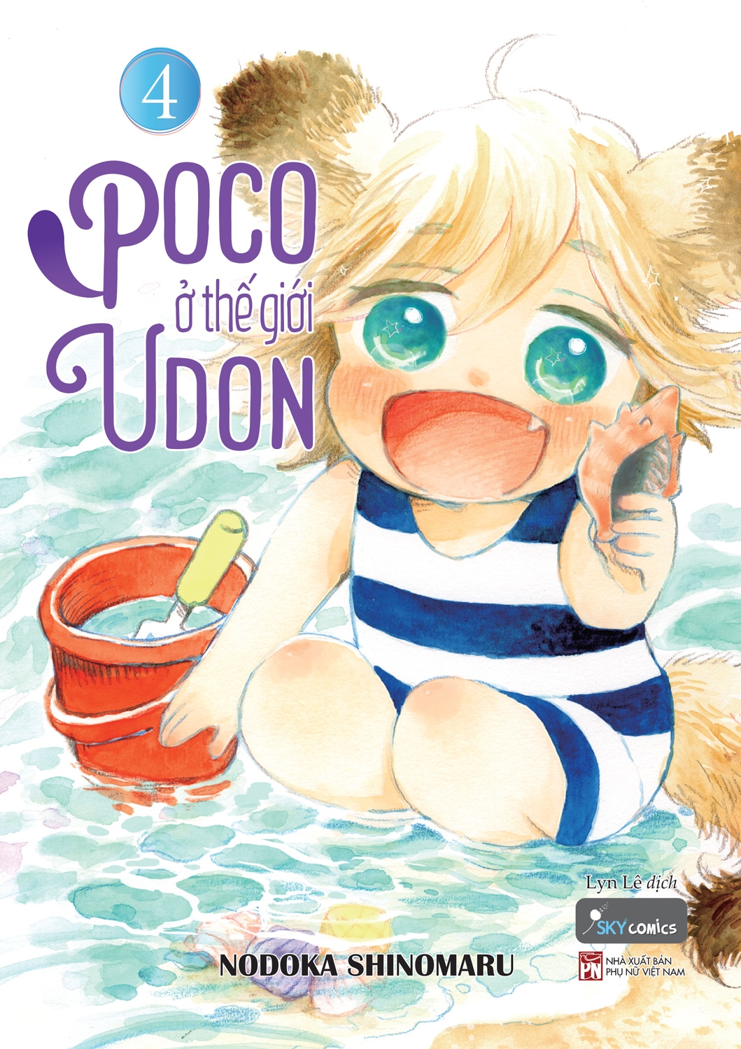 Sách Fahasa - Poco Ở Thế Giới Udon - Tập 4
