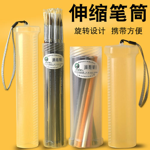 ỐNG ĐỰNG CỌ / GIẤY VẼ MARIE'S G38105, G38106