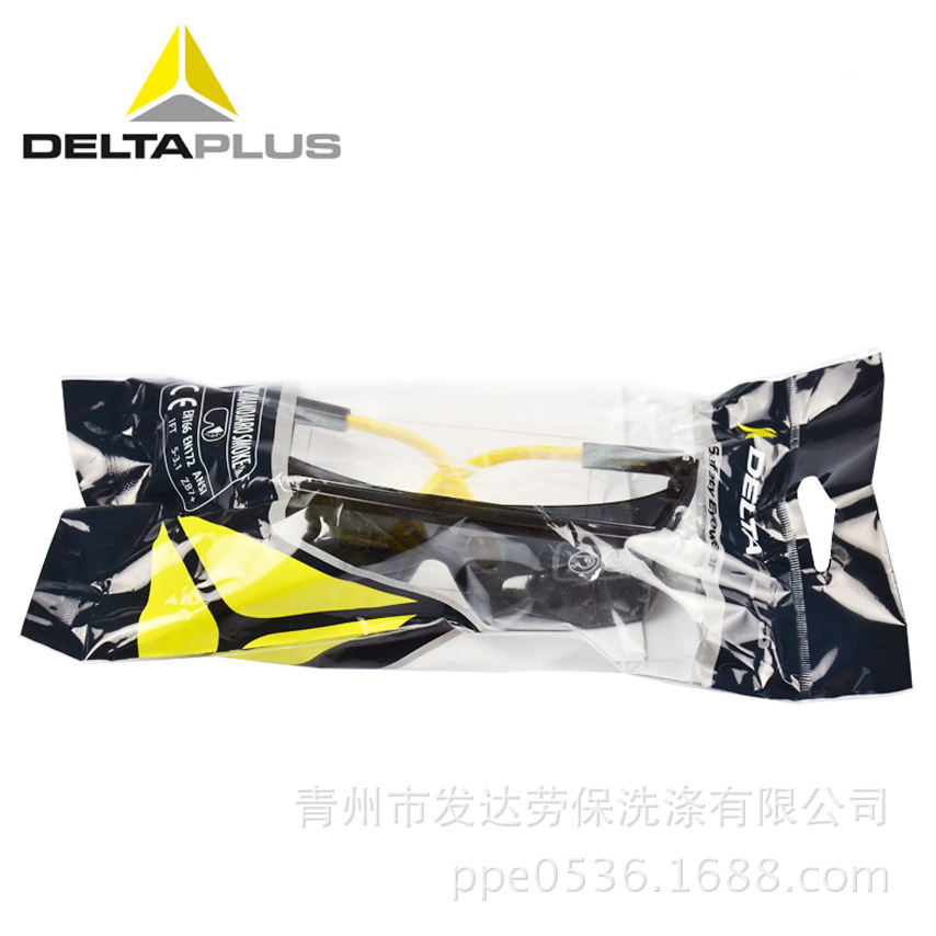 [HCM]Kính bảo hộ Delta Plus KILIMANJARO