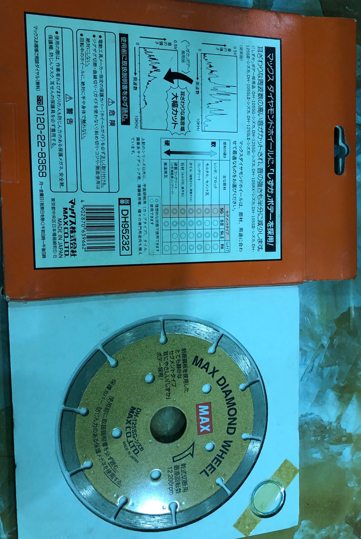 [HCM]Lưỡi Cắt Kim Cương Max -  Nội Địa Nhật