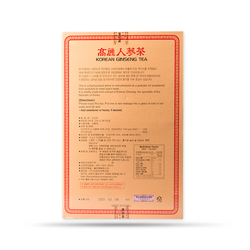 Trà Sâm Ginseng Daeyoung Ginseng Food (100 Gói / Hộp)_ Combo 2 hộp