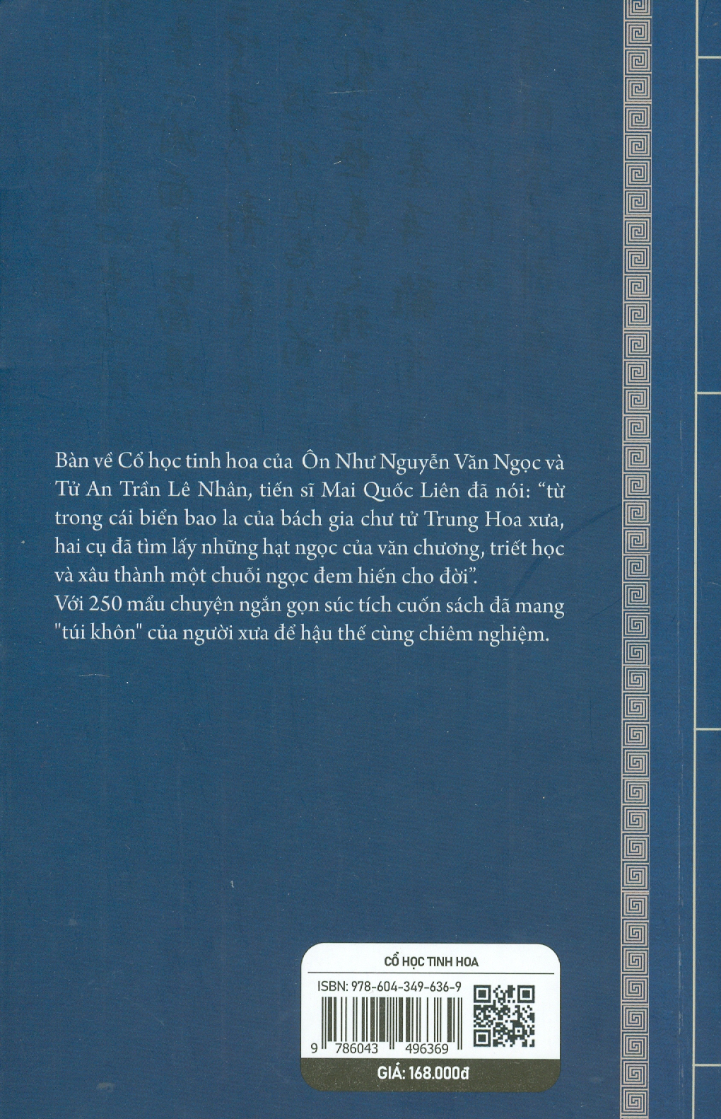 Cổ Học Tinh Hoa - Minh Triết Phương Đông