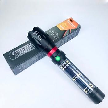Đèn Pin T03 3 Chế Độ Có Còi Hú Báo Động