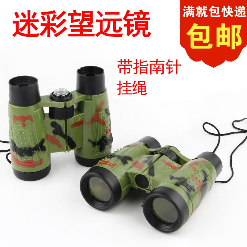Ống nhòm trẻ em, đồ chơi cho bé khám phá