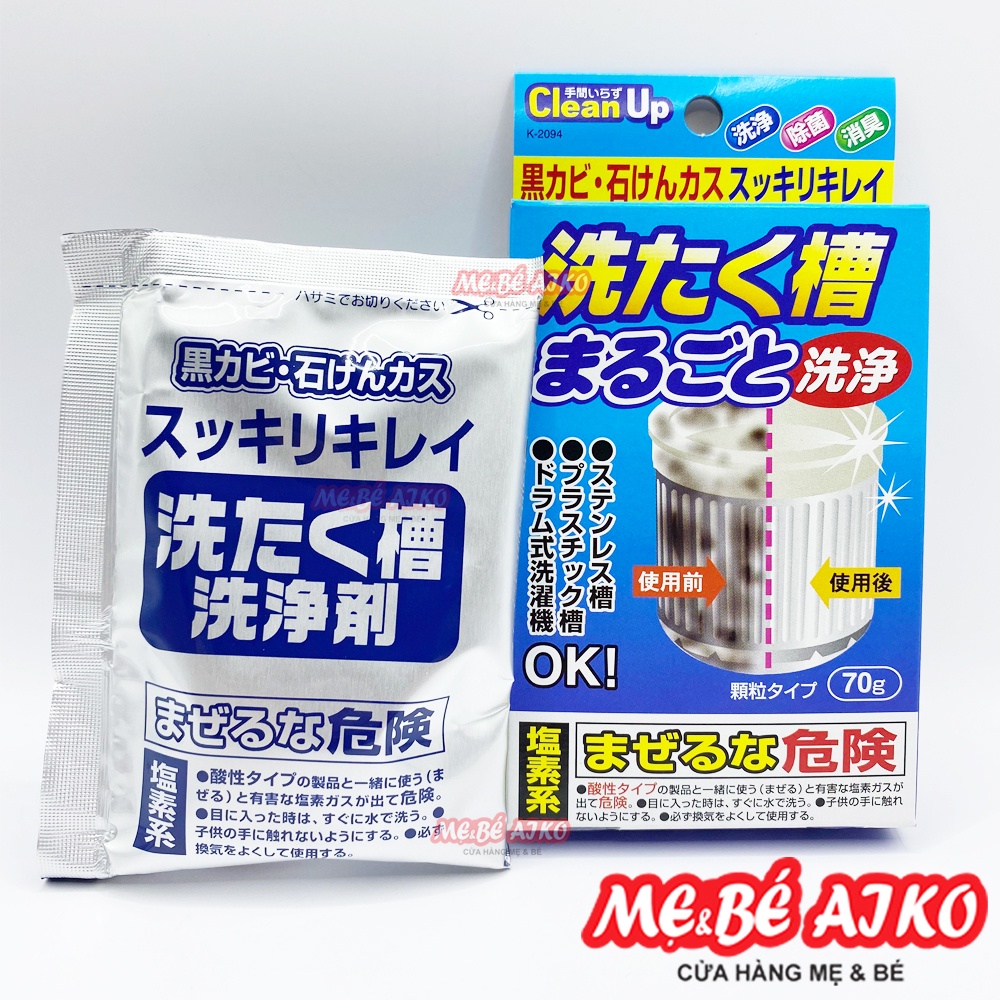 Hộp Bột Tẩy Lồng Máy Giặt Nhật Bản 70g