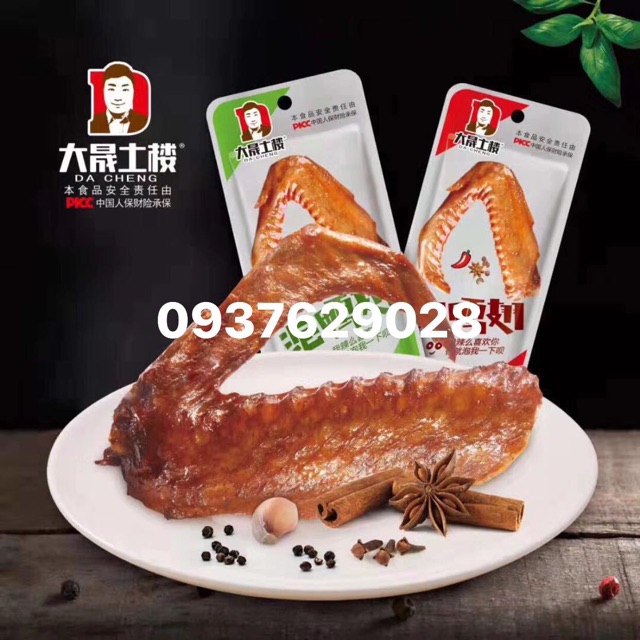 Cánh nướng cay Dacheng Cánh vịt BBQ