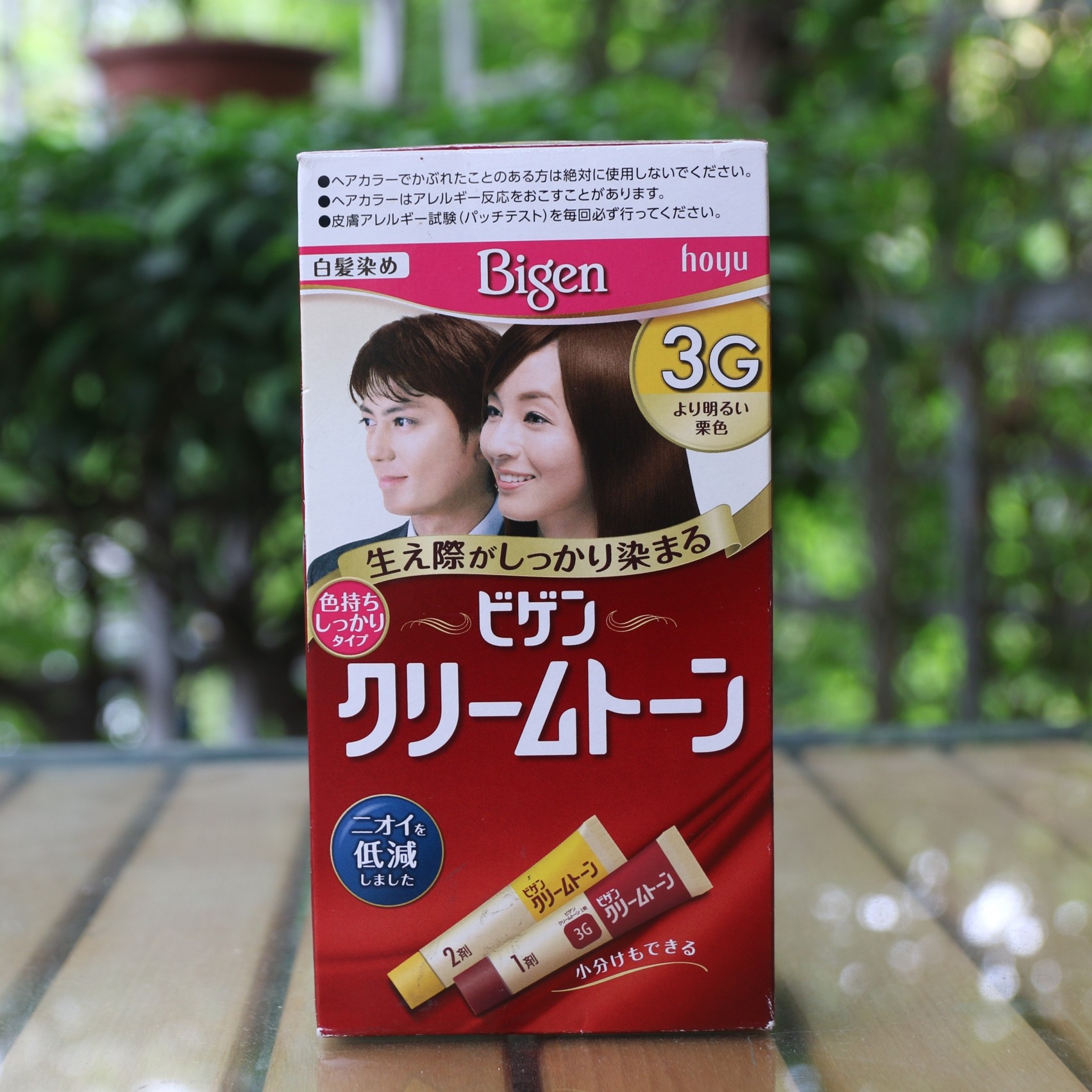Thuốc nhuộm tóc thảo dược Bigen Nhật Bản giúp bạn giữ cho mái tóc của mình luôn sáng bóng và đầy sức sống. Tìm hiểu những bí quyết và kinh nghiệm để sử dụng thuốc nhuộm tóc Bigen Nhật Bản một cách chuyên nghiệp và đạt hiệu quả tối đa.