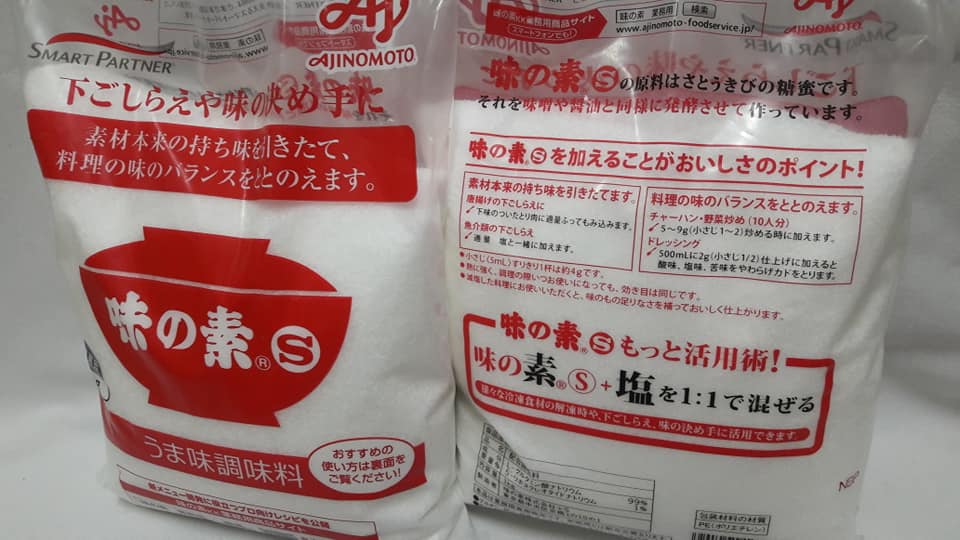 [HCM]Bột ngọt Ajinomoto - Nhật (1.000g)