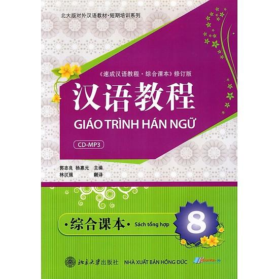 Giáo Trình Hán Ngữ - Tập 1 (8935072865023)