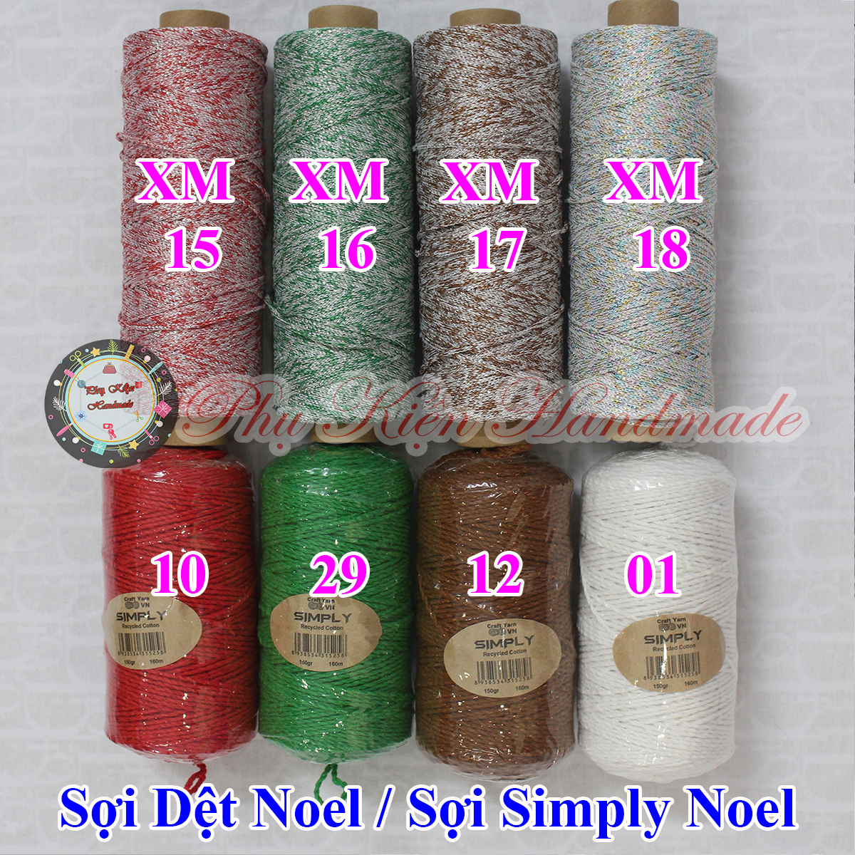 Christmas Weaving Yarn / Airy Christmas Yarn / Simply Christmas Yarn 32K/Roll