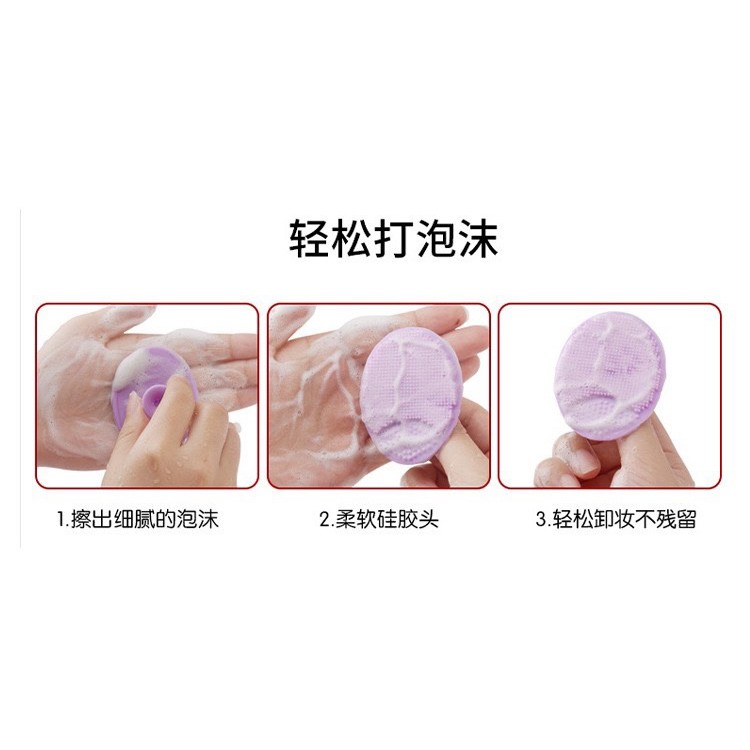 MIẾNG RỬA MẶT SILICON
