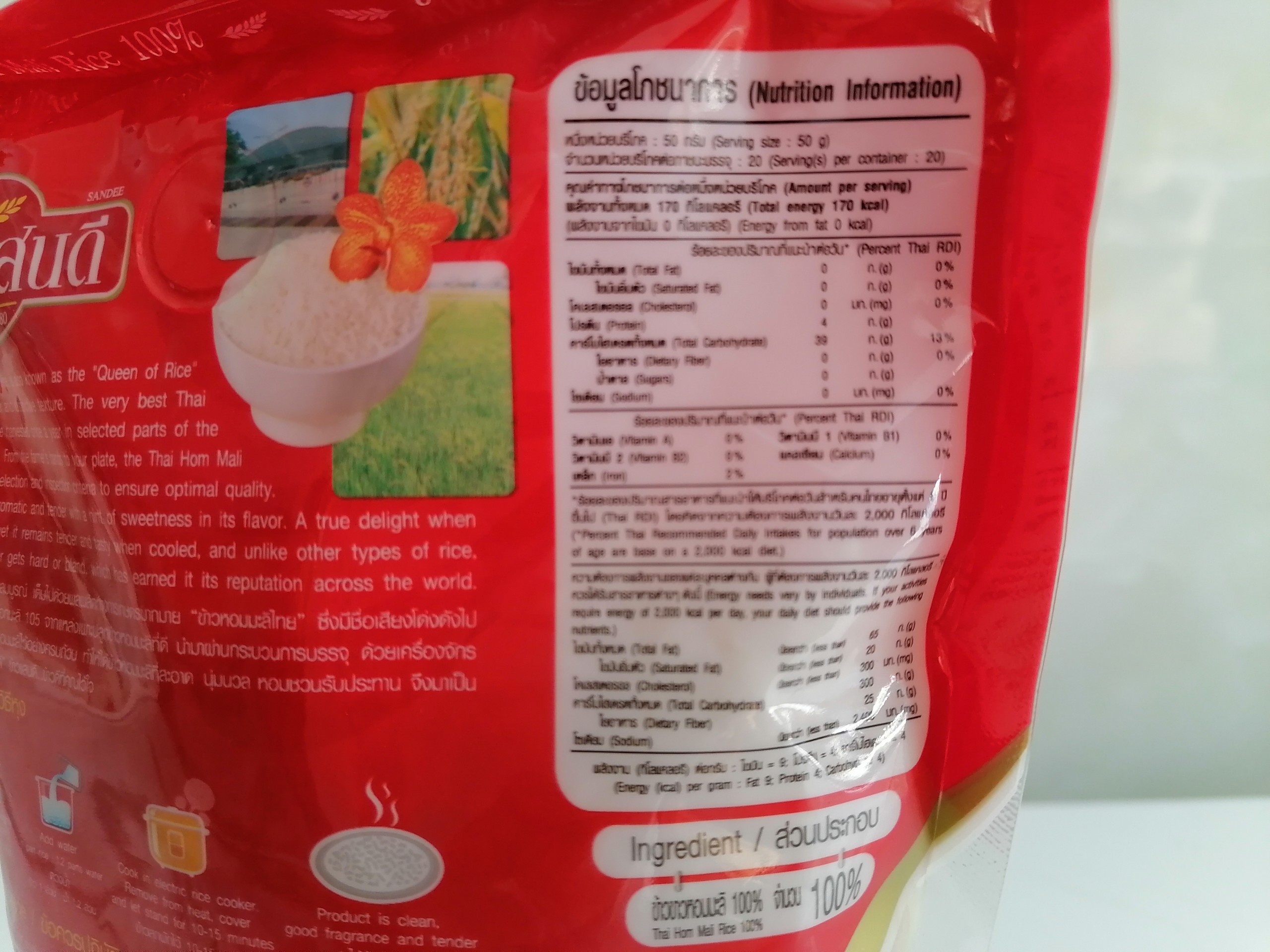 [Túi ĐỎ 1Kg] GẠO THƠM THÁI [Thailand] SANDEE Hom Mali Rice (halal)