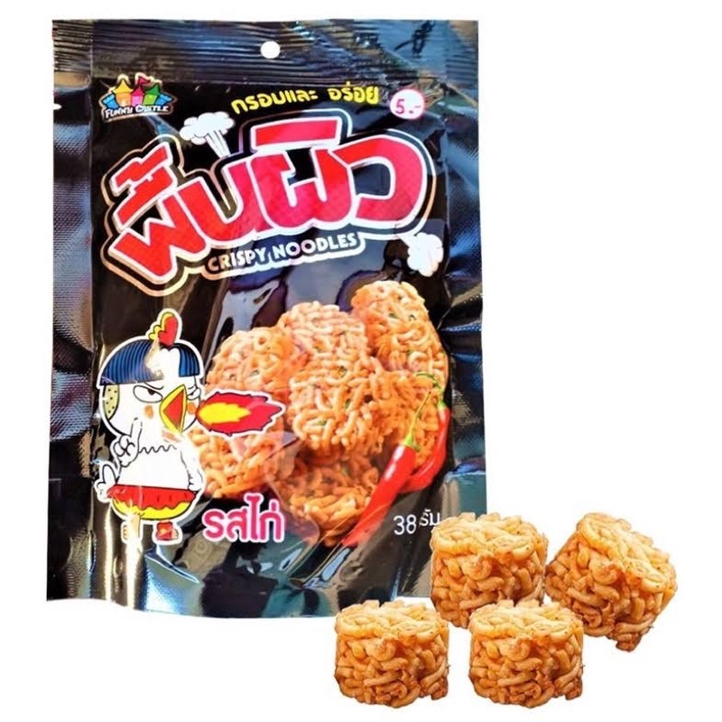 [Mì viên đen] Snack mì viên ăn liền vị gà cay thổi lửa Thái Lan (gói lớn 38g)