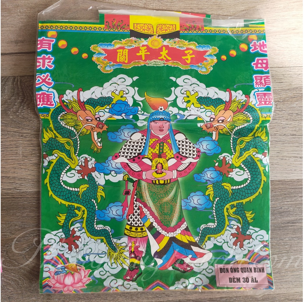Bộ giấy cúng Quan Bình đầy đủ - kèm văn khấn