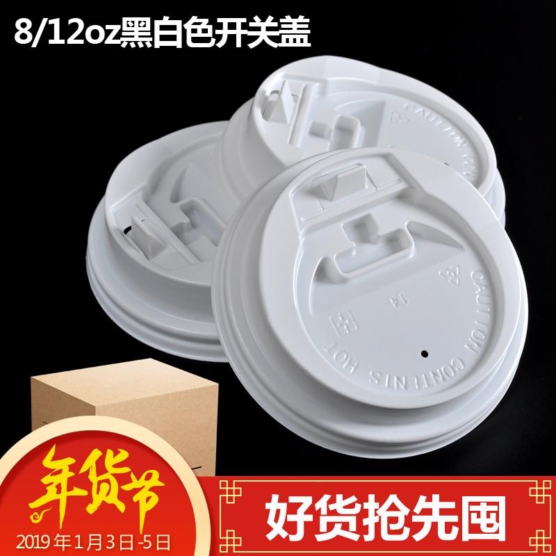 S 51CUP Một Lần Công Tắc