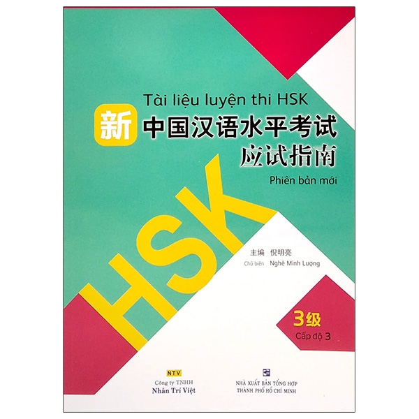 Fahasa - tài liệu luyện thi hsk - tập 3