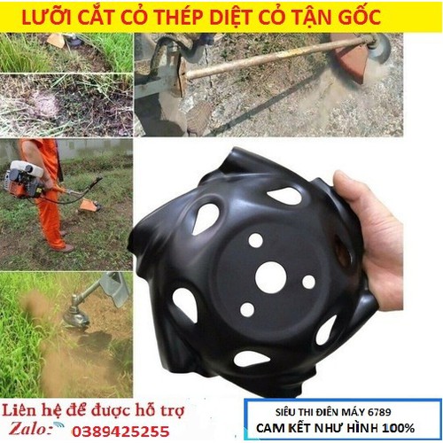 Lưỡi cắt cỏ, Lưỡi cắt cỏ thép diệt cỏ sạch tận gốc