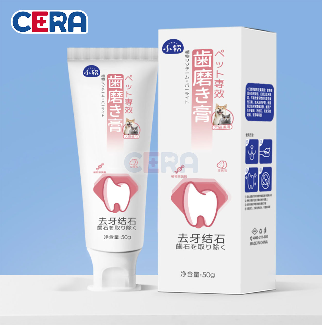 Tuýp Kem Đánh Răng Lẻ Cho Chó 50g