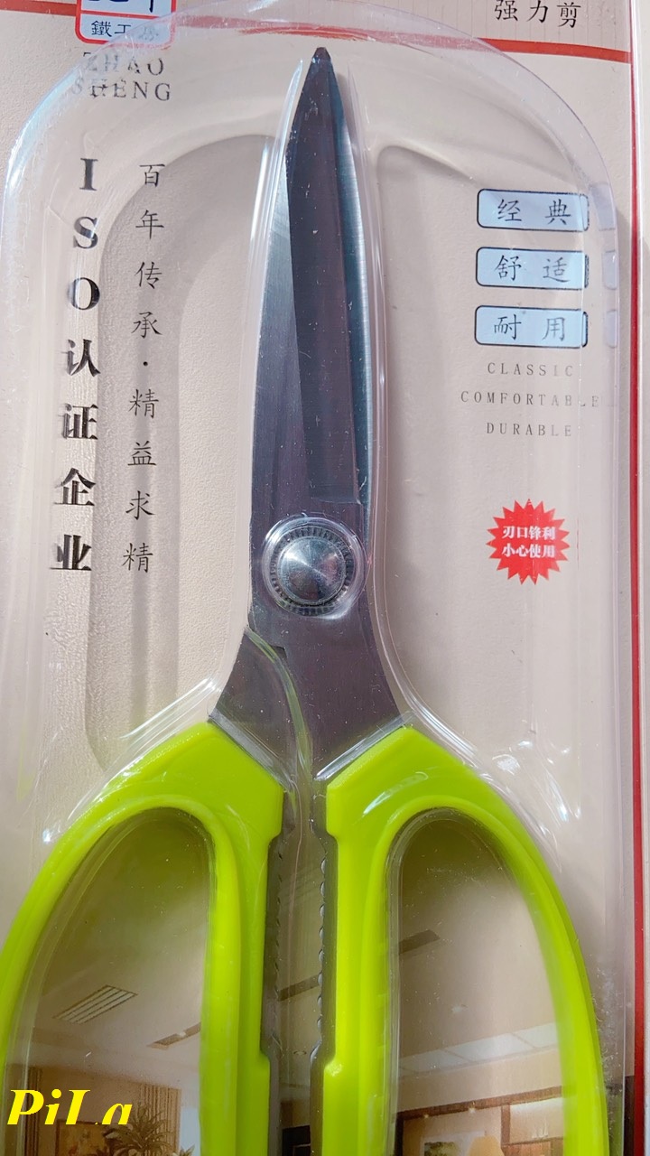 Kéo Cắt Thực Phẩm, Thức Ăn Chính H19