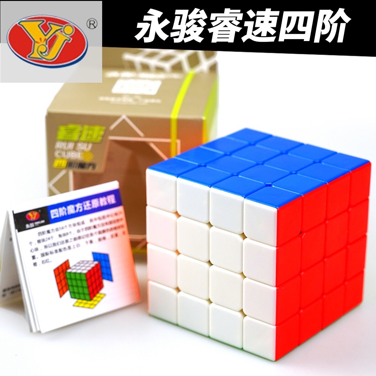 Rubik 4 tầng - MO FANG GE
