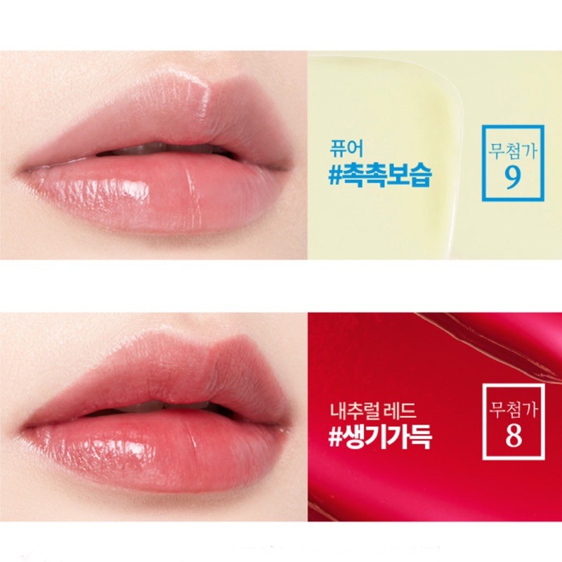 [HCM]Son dưỡng Etude House Soon Jung lip balm