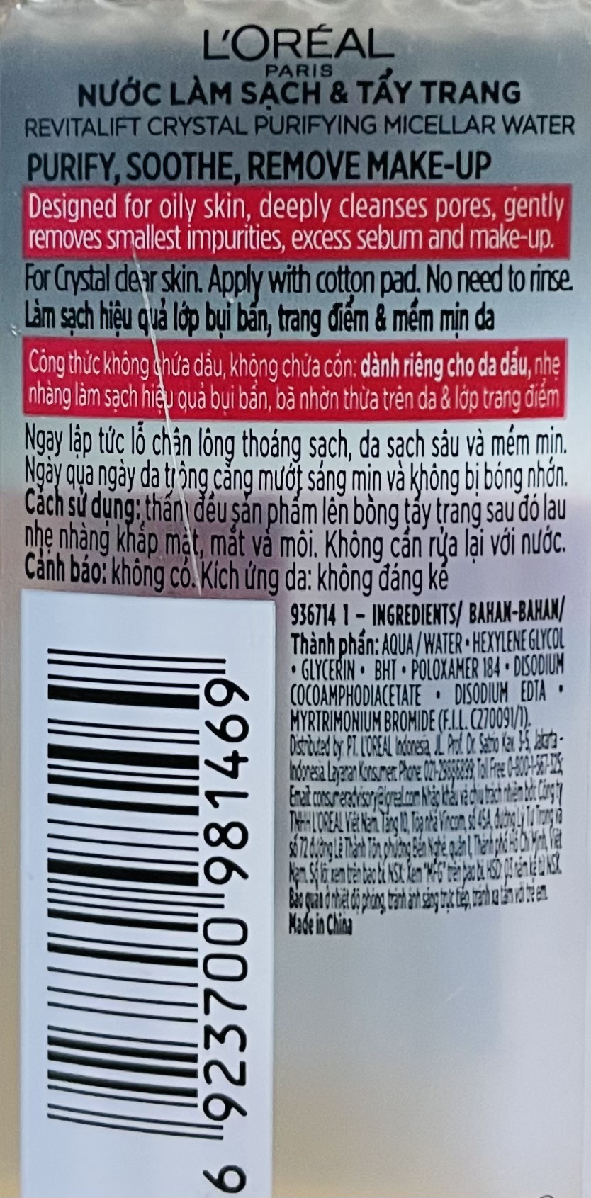 Nước Tẩy Trang LOREAL 95ml - BACH HOA HV