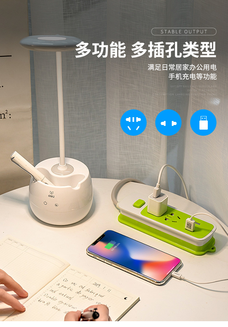 Ổ điện đa năng có cổng sạc USB