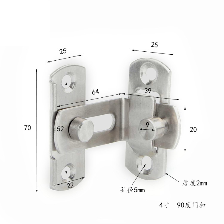 CHỐT CỬA GÀI 90 ĐỘ 70mm*64mm*25mm - DP370