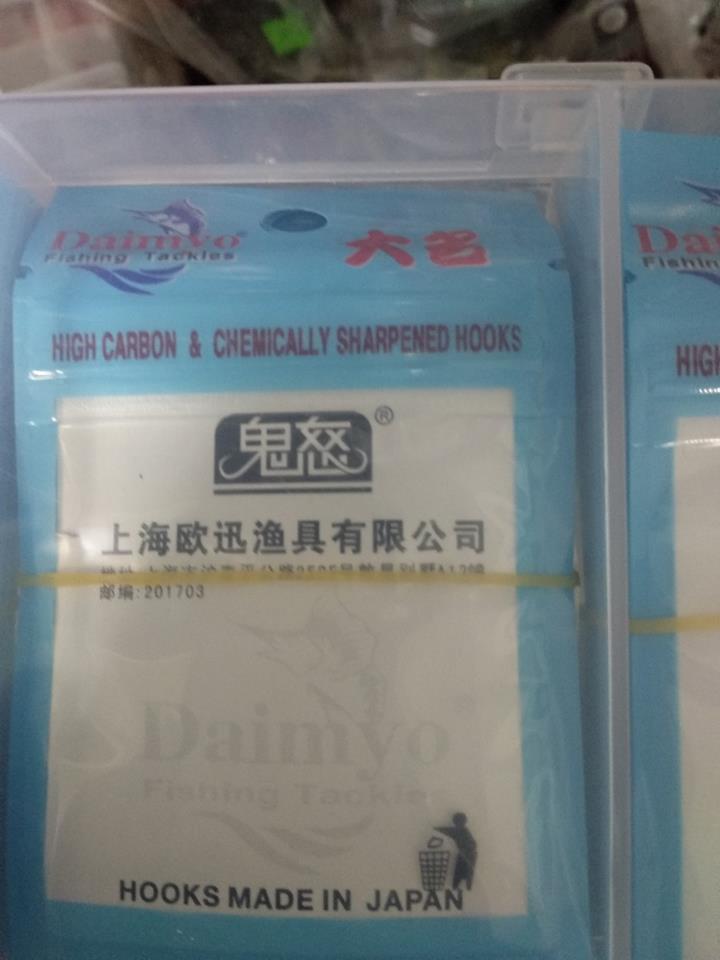 Lưỡi câu Daimyo ( 5 vỉ lưỡi)