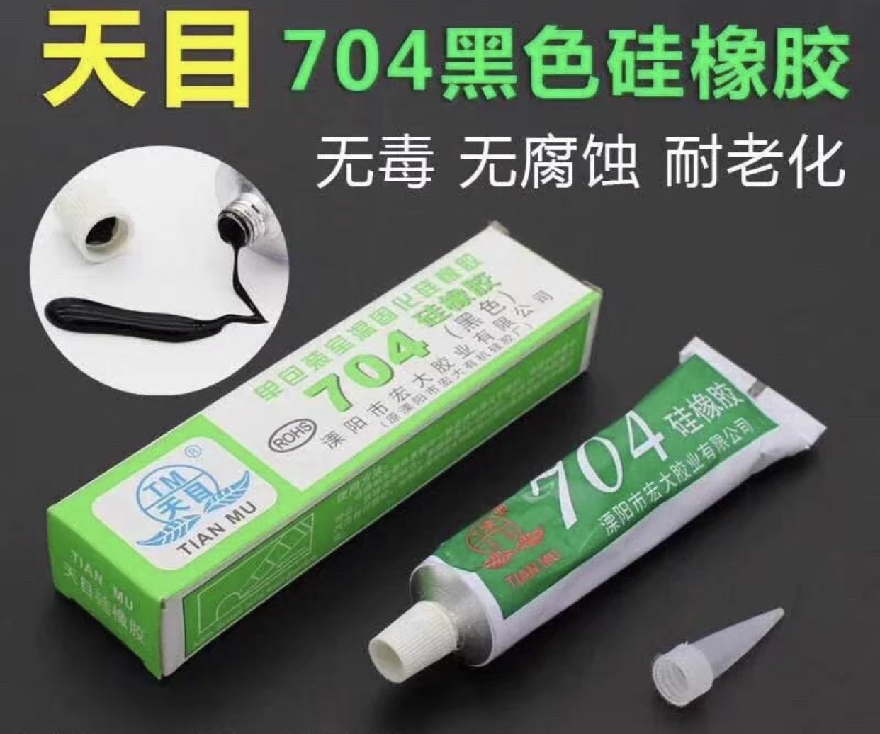 Keo đổ mạch điện tử 704, 705