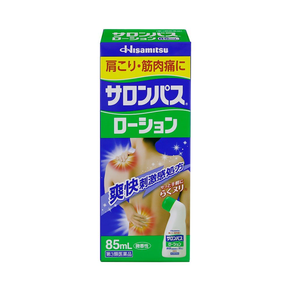 DẦU NÓNG XOA BÓP HISAMITSU 85ML NHẬT BẢN