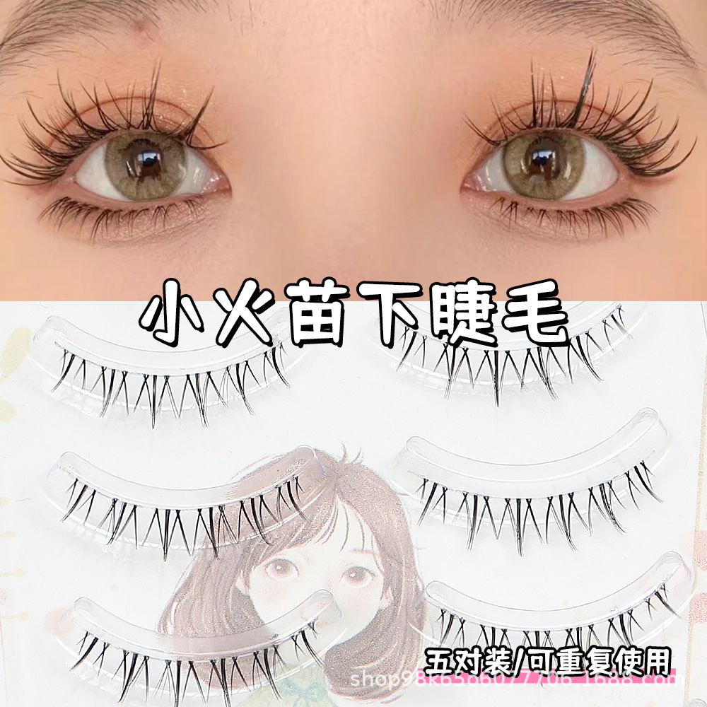 Hộp mi dưới dáng tự nhiên ( nội địa Trung )